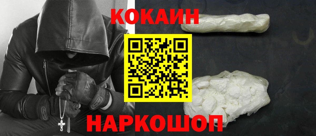 Канабис Черногорск