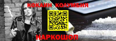 гидра Кизилюрт