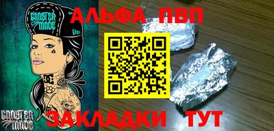гидра Кизилюрт