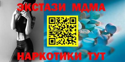 скорость mdpv Керчь