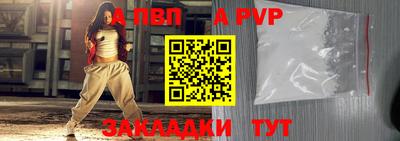 скорость mdpv Керчь