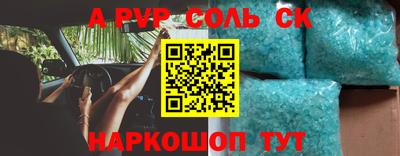 гидра Кизилюрт