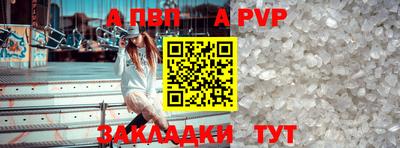скорость mdpv Керчь