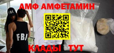 Альфа ПВП Кизляр