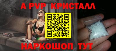 Альфа ПВП Кизляр