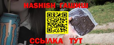 Альфа ПВП Кизляр
