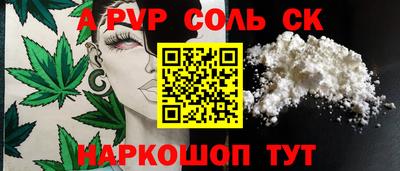 скорость mdpv Керчь