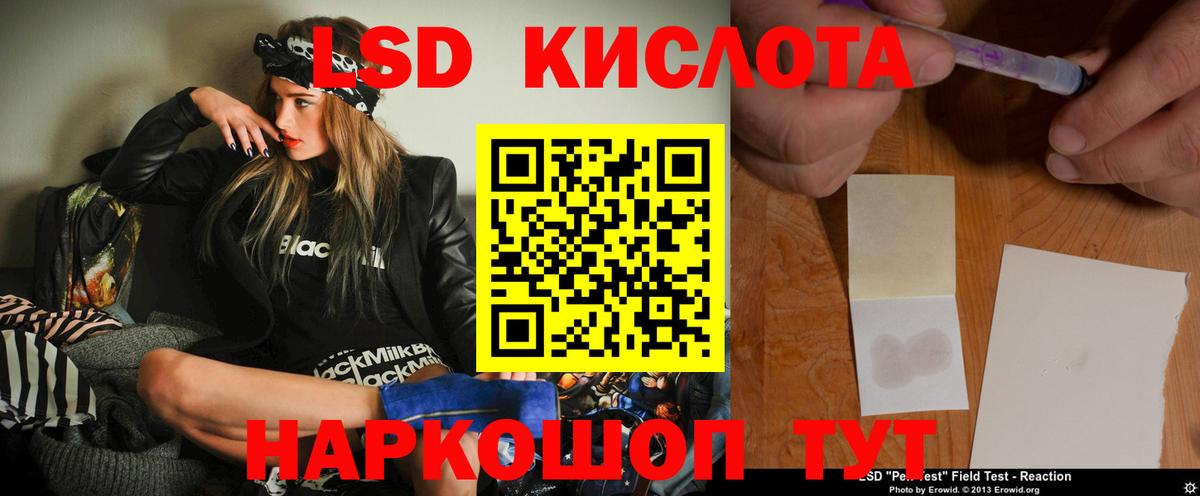 Черногорск  Лсд 25 экстази кислота  Вход с VPN 