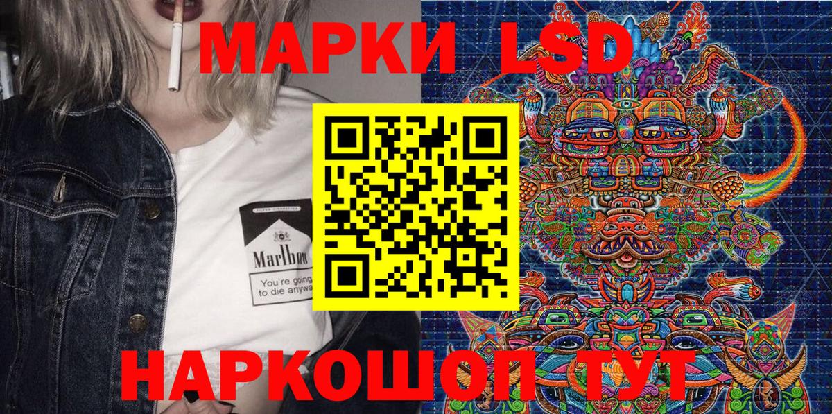 Марки 25I-NBOMe 1,8мг Черногорск