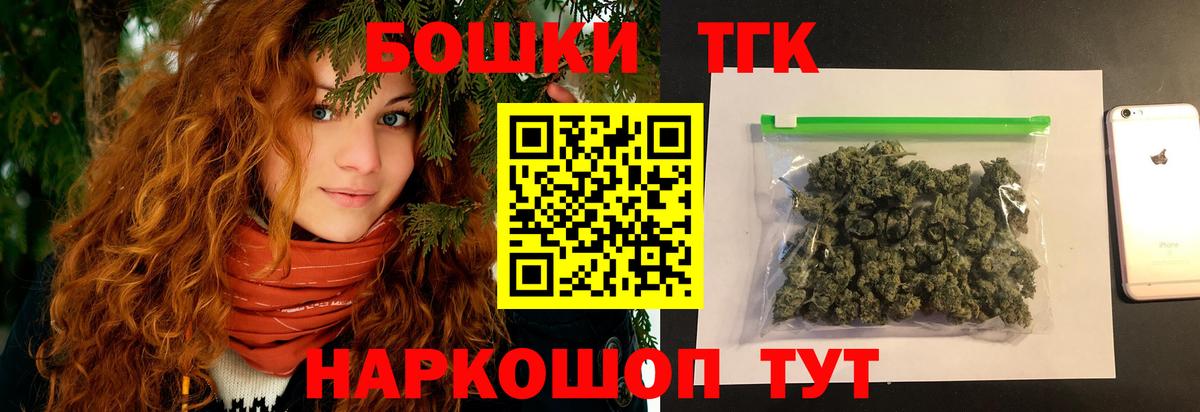 Черногорск  Бошки марихуана семена  Вход с VPN  Канабис сатива  Каннабис конопля 